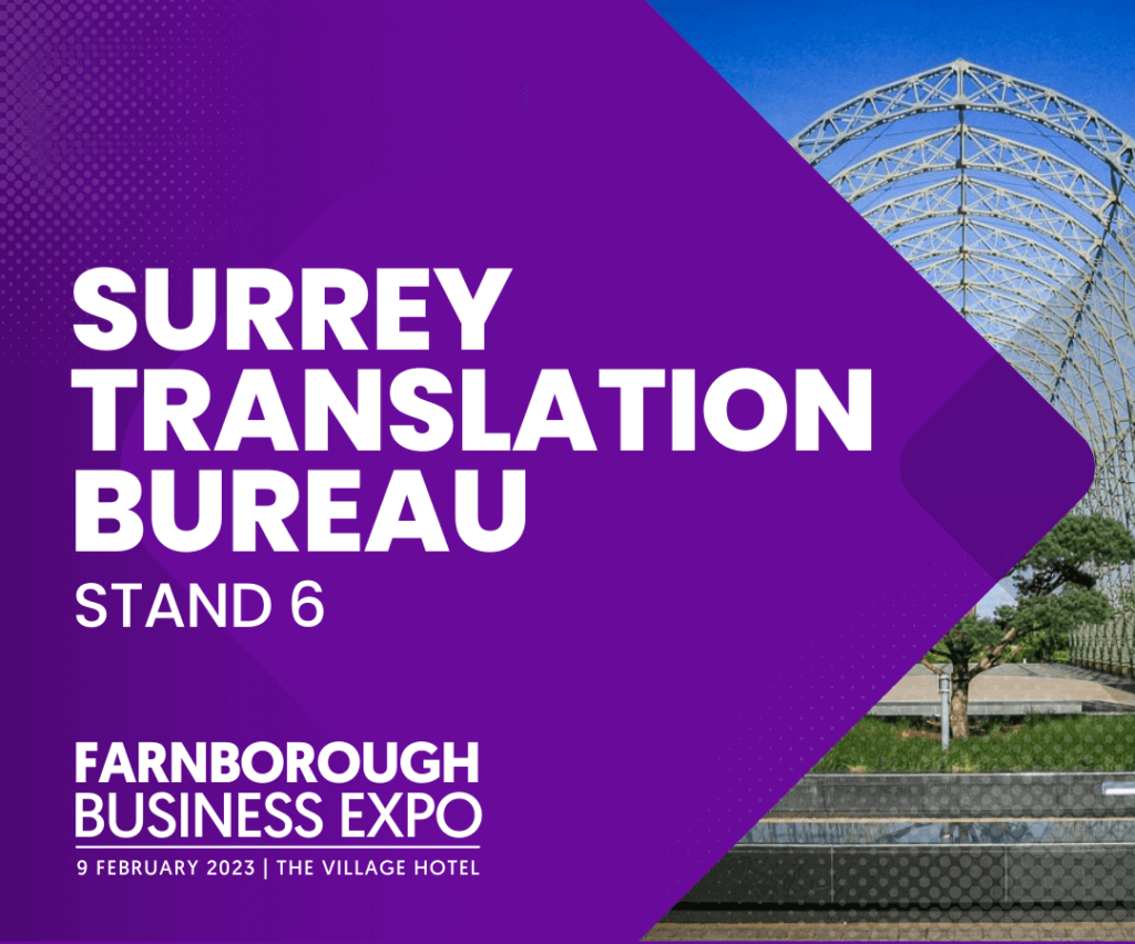 STB at Farnborough Business Expo 2023